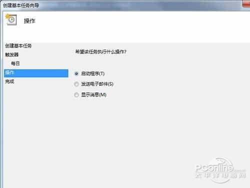 使用默认的“启动程序”即可,继续点击“下一步”