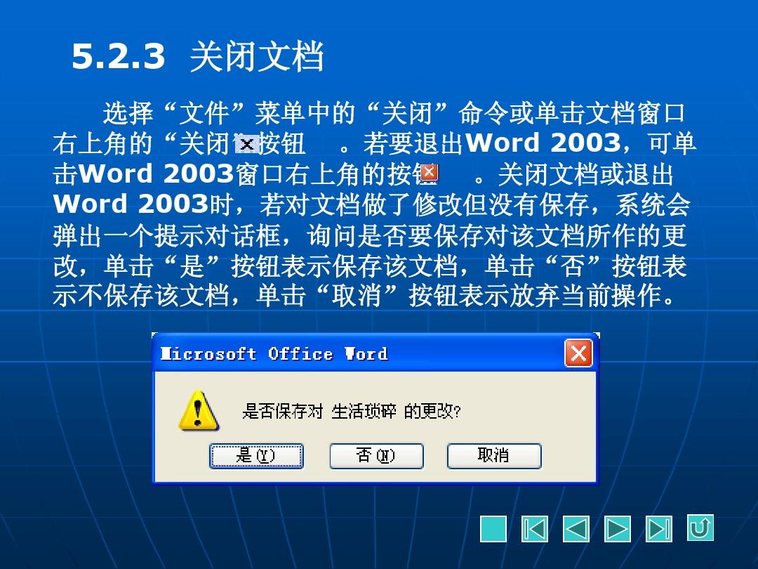 win7电脑不能关机只能强制关机_电脑自动断电关机_电脑怎么设置自动关机win7