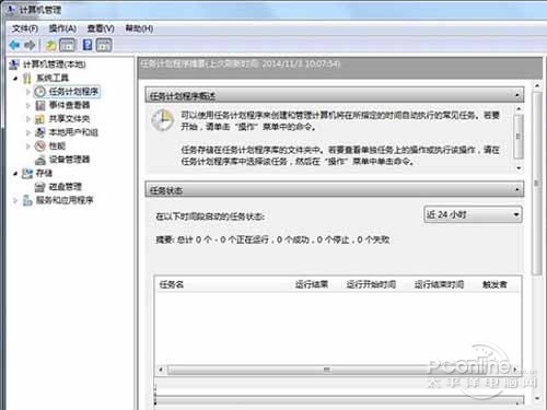 在“计算机”上单击右键,点击“管理”