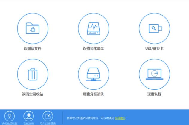 u盘0字节一般能恢复吗  好用的恢复工具能帮到你
