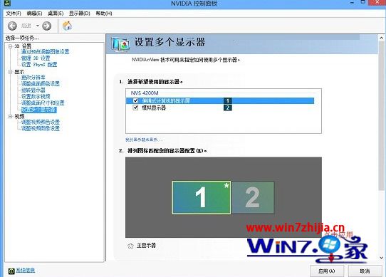 勾选上已经检测到的外接显示屏幕