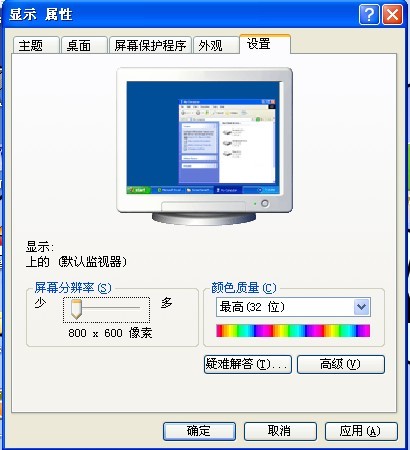 联想投影仪连电脑显示器_联想投影平板投影图片_联想投影平板