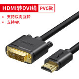 联想投影平板投影图片_联想投影仪连电脑显示器_磁感线演示器可投影