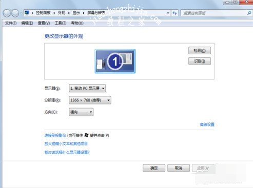6-点击高级设置选项