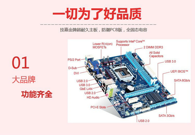 怎么查看主板跟显卡_查看主板支持的显卡_怎么看显卡支持directx 11