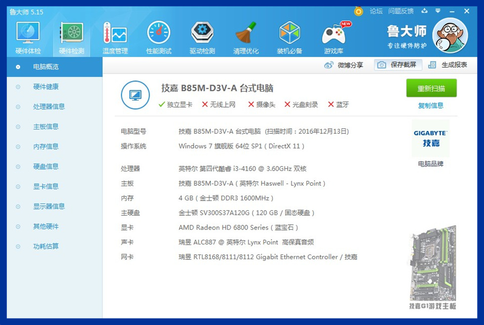 在bios设置显卡_h1z1nvidia显卡设置_显卡bios设置
