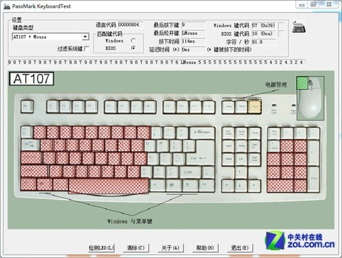 谁的手感最完美 四大游戏机械键盘PK