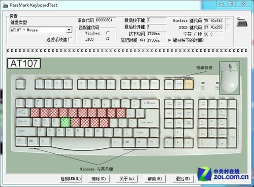 谁的手感最完美 四大游戏机械键盘PK