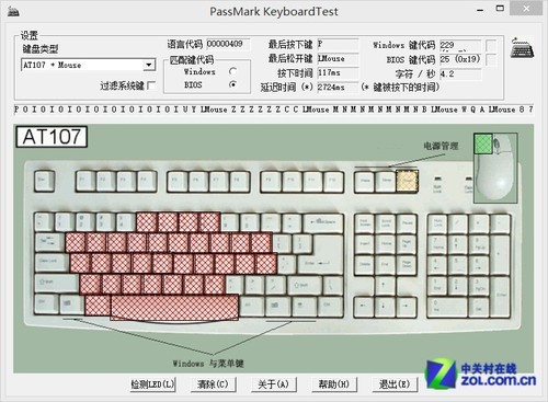 谁的手感最完美 四大游戏机械键盘PK