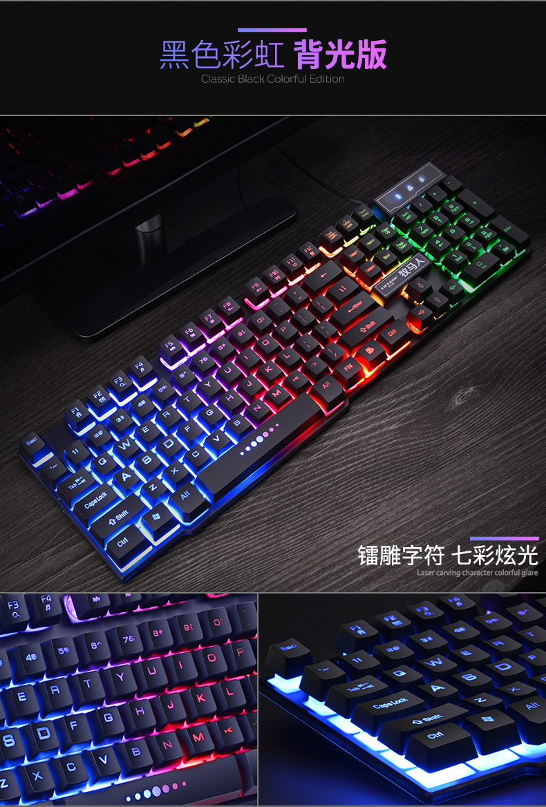 机械键盘手感_机械键盘是什么手感_机械键盘手感区别