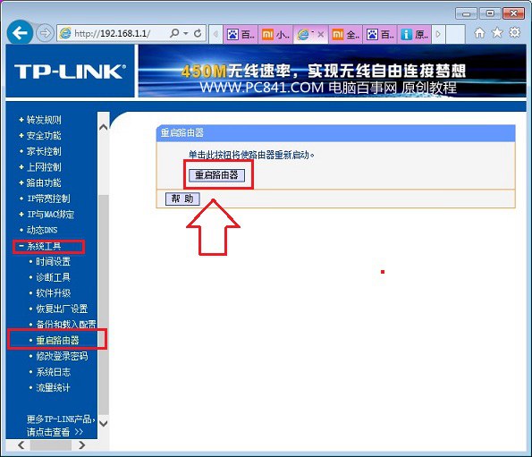 用手机改电信wifi密码_电信光纤猫与路由设置_电信路由器怎么改密码