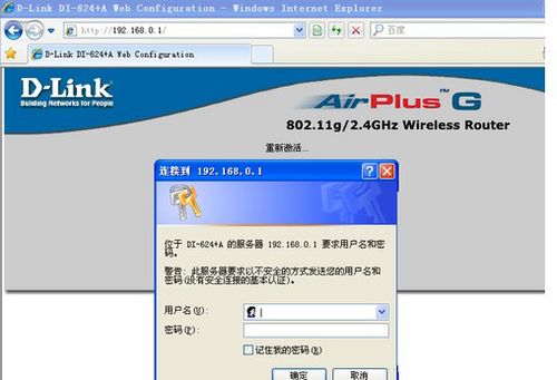 电信路由猫超级密码_电信路由器怎么改密码_电信改无线路由器密码