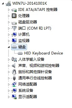 电脑ps2接口那个插键盘_键盘键位修改器_电脑插俩键盘键位冲突