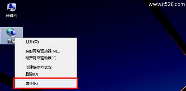 win7 默认字体修改_win7默认打开方式修改_注册表 修改默认打开