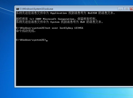 win8破解登录密码_破解win8登陆密码_win8电脑开机密码怎么破解