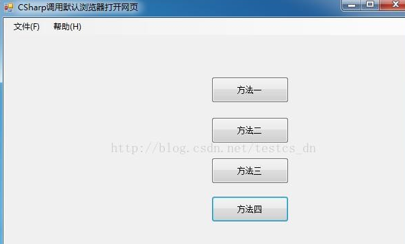 win7默认打开方式修改_win7如何修改默认浏览器_360极速浏览器修改默认方式