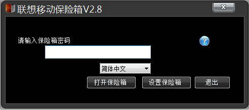 破解win8登陆密码_win8电脑开机密码怎么破解_win8设置开机不用密码