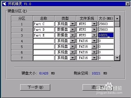 昂达主板设置硬盘启动_昂达主板bios设置u盘启动_昂达主板如何设置u盘启动