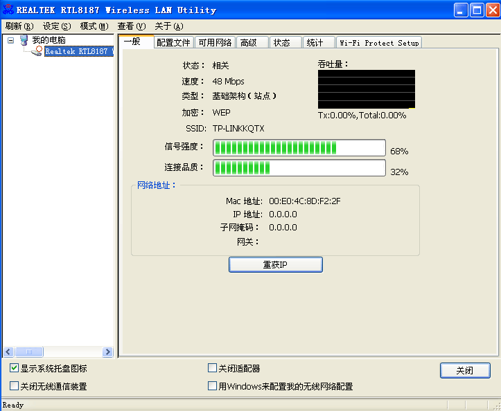 进pe硬盘有盘符没内容_bt3驱动中没有硬盘_硬盘开盘硬盘数据恢复硬盘有异响