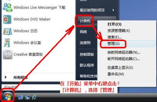 win7新硬盘如何分区_win7对移动硬盘分区_win7如何分区硬盘