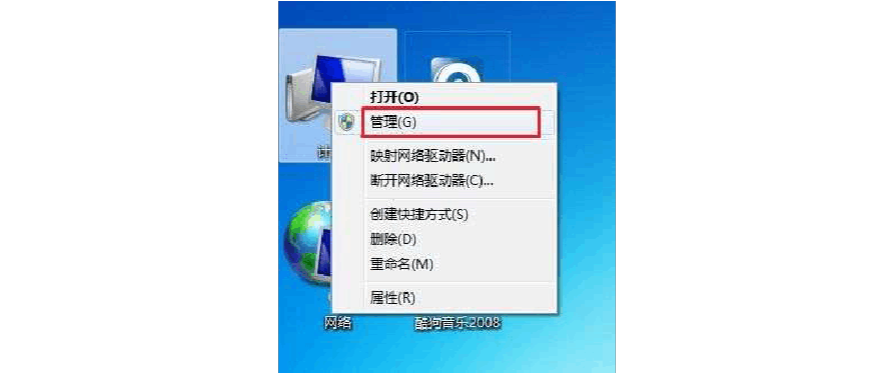 win7如何分区硬盘_win7新硬盘如何分区_win7对移动硬盘分区