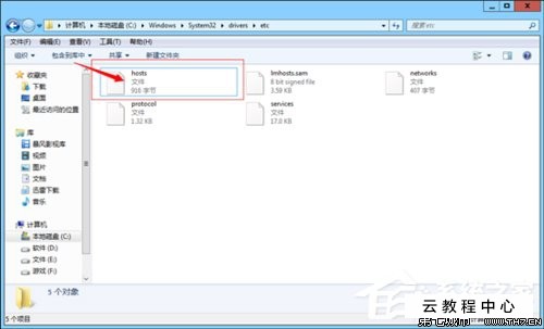 ug默认打开路径修改_win7默认打开方式修改_360极速浏览器修改默认方式