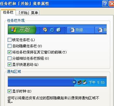 如何解决计算机鼠标无法拖动图标和文件的问题