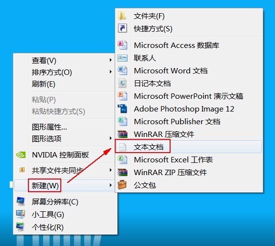 word超链接怎么返回原文档_百度文档怎么复制到word文档_word文档怎么生成链接