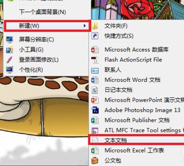 百度文档怎么复制到word文档_word文档怎么生成链接_word超链接怎么返回原文档