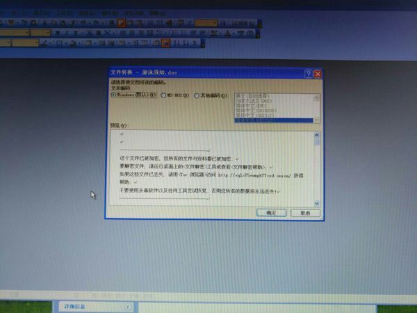 word文档怎么生成链接_word超链接怎么返回原文档_百度文档怎么复制到word文档