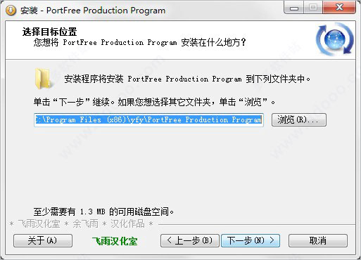 索尼u盘低格工具