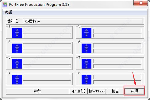 索尼u盘低格工具