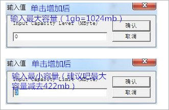 索尼u盘低格工具
