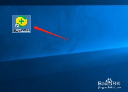 电脑上的360安全卫士到底有没有用_奇虎360搜索推广老大是谁_奇虎 垂直搜索 傅盛 360