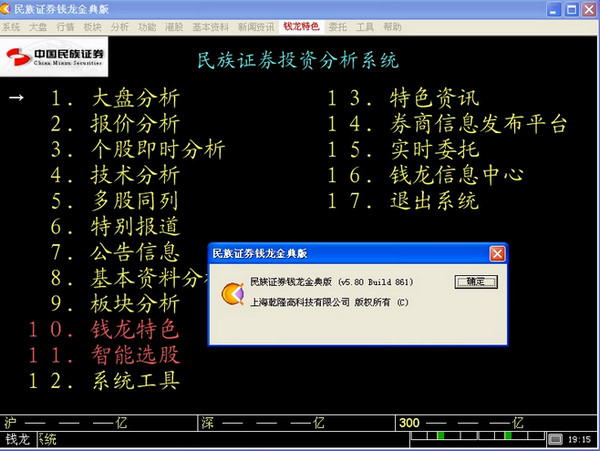 电脑上的360安全卫士到底有没有用_奇虎360综合搜索下载_奇虎360 搜索引擎招聘客服