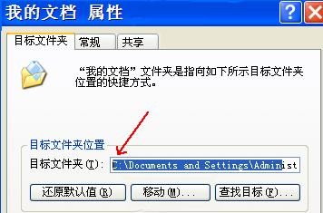 复制到u盘的文件打不开怎么解决
