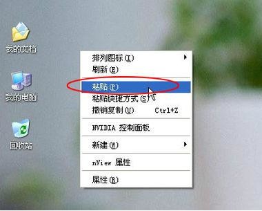 复制到u盘的文件打不开怎么解决
