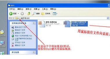复制到u盘的文件打不开怎么解决