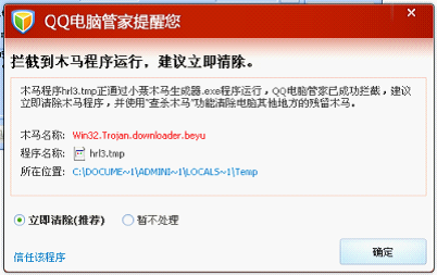 奇虎360 搜索引擎项目_奇虎360 移动搜索_电脑上的360安全卫士到底有没有用