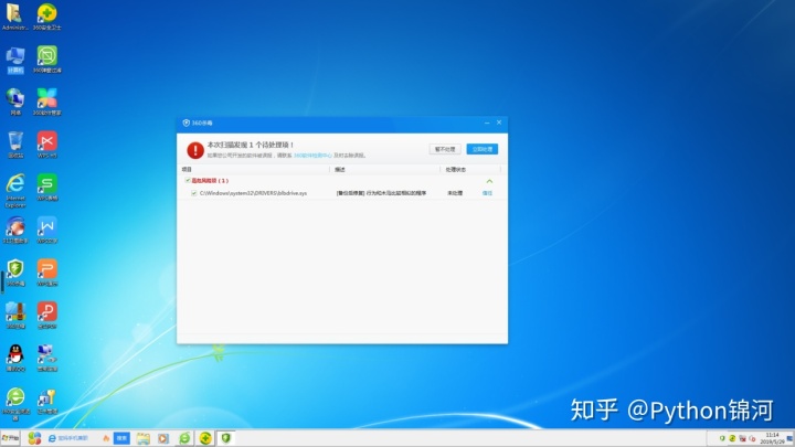 电脑上的360安全卫士到底有没有用