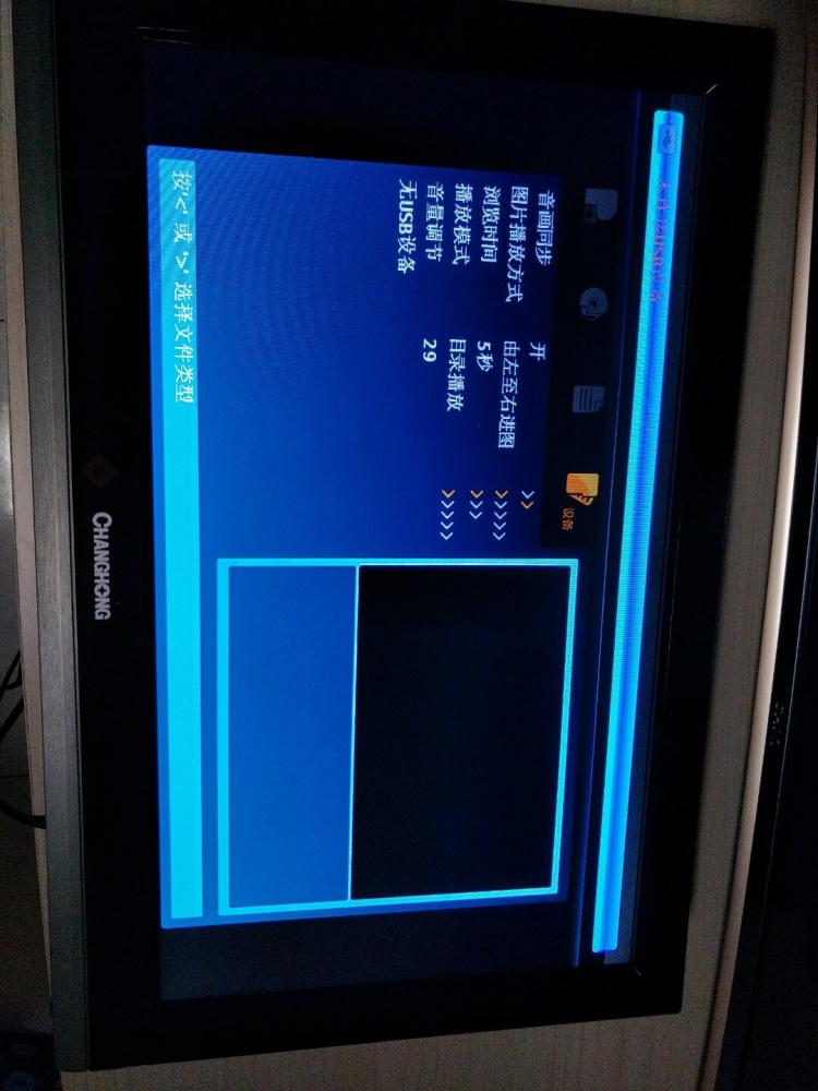 win7用hdmi连接电视_win7 hdmi 连接电视_win7电脑hdmi连接电视
