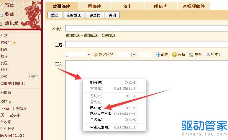 取消 excel 超级链接_怎样取消excel密码保护_excel取消邮件链接