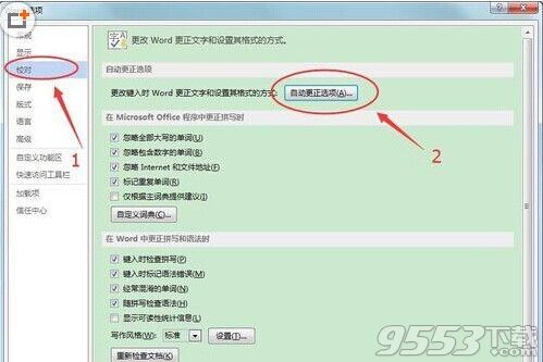 取消 excel 超级链接_怎样取消excel密码保护_excel取消邮件链接