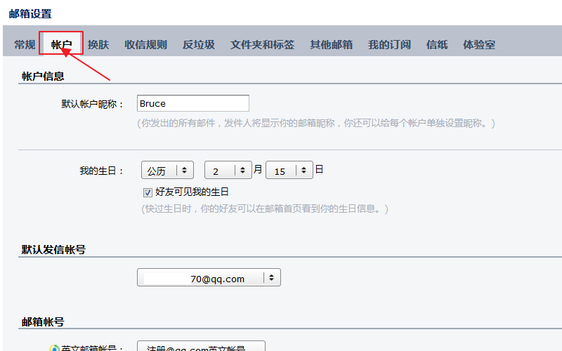 怎样取消excel密码保护_取消 excel 超级链接_excel取消邮件链接