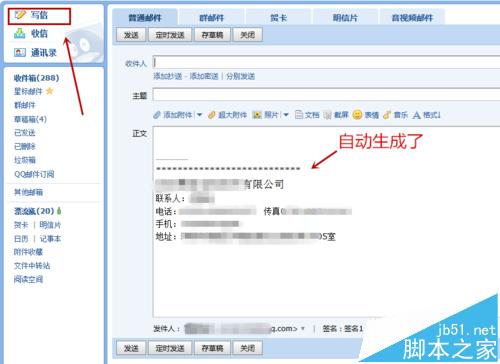 excel取消邮件链接_怎样取消excel密码保护_取消 excel 超级链接