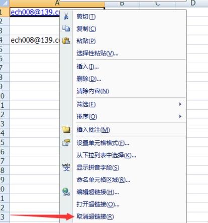 Excel取消邮箱自动生成超链接的方法
