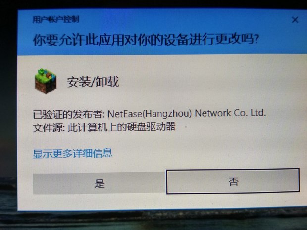 360电脑管家官方下载2014_奇虎360 搜索引擎项目_奇虎360搜索部