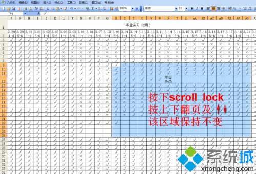 键盘的第三个灯怎么关?小编教你关闭键盘的第三个灯