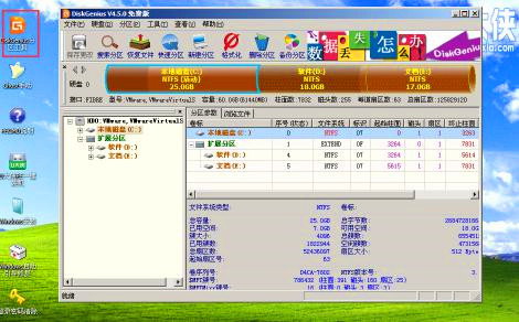 海尔云悦mini S-J9S台式机U盘安装Win10系统教程