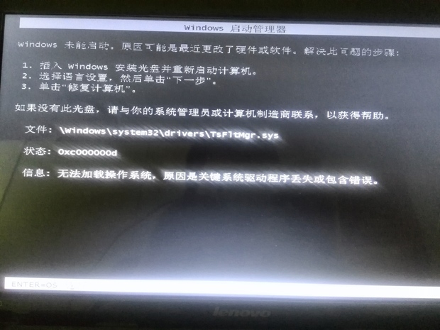 台式电脑安装系统 u盘_如何用u盘装xp系统_海尔台式机u盘装系统